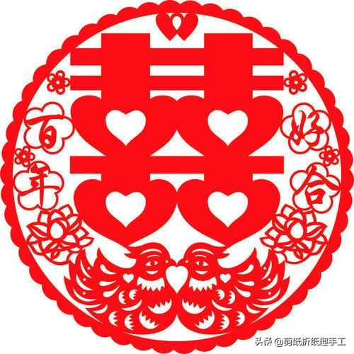 两个喜是什么，双“喜”字寓意幸福与喜庆