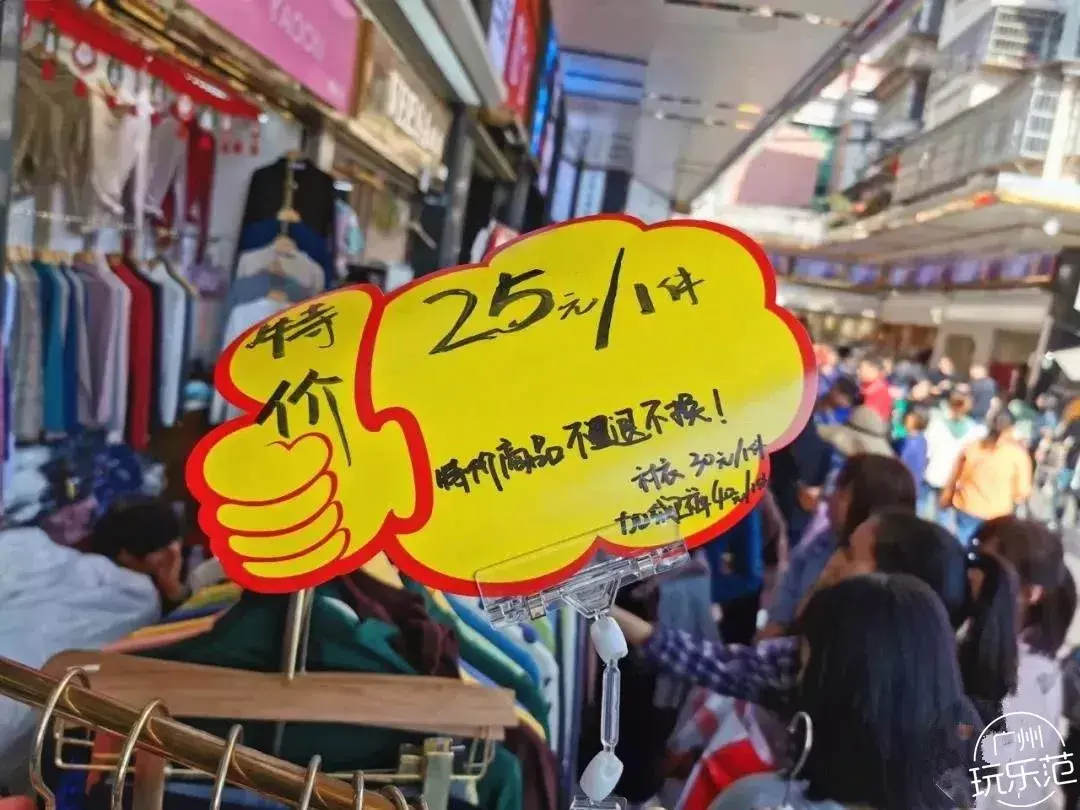广州沙河服装批发市场(广州沙河服装和十三行有什么区别)