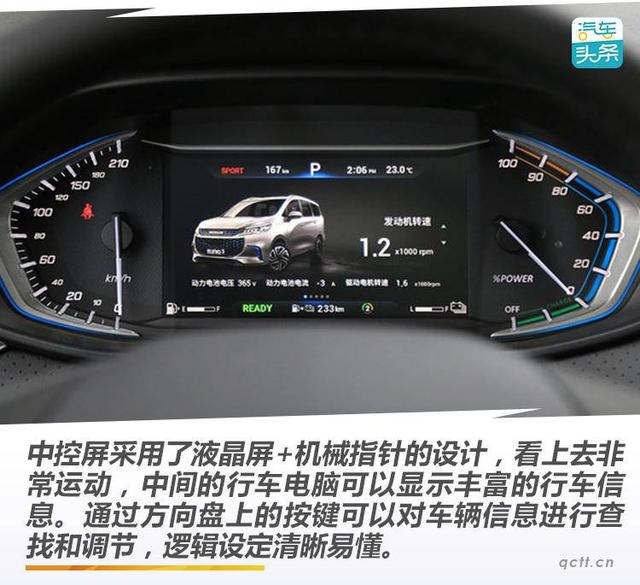 mrxus什么品牌车，mrxus是什么车（品牌力有待提高）