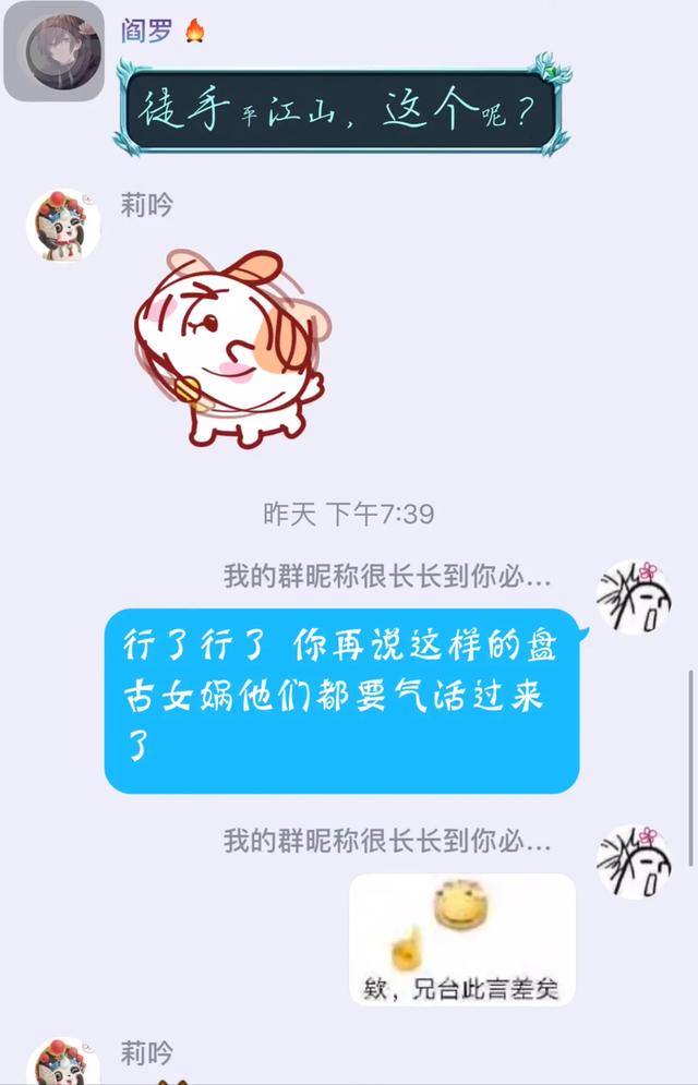 我佛了是什么意思，我佛了啥意思（18岁青年口出狂言）