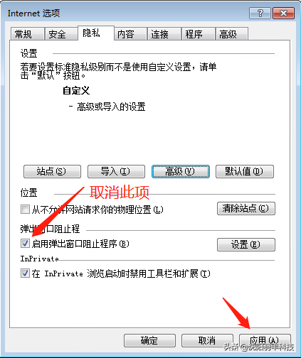 如何切换成ie浏览器，如何将网页切换成IE网页（如何设置IE浏览器<图文版>）