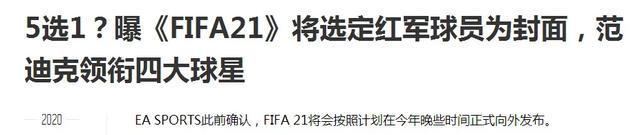 实况足球8中国风暴，实况足球8有多少版本（FIFA也好）