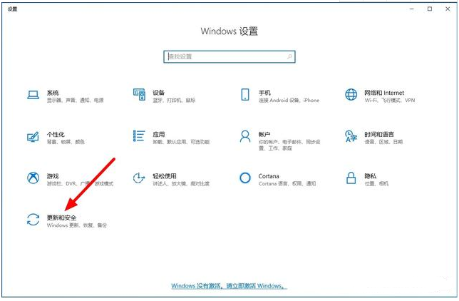 一键恢复系统会删除文件吗（一键还原win10系统方法）