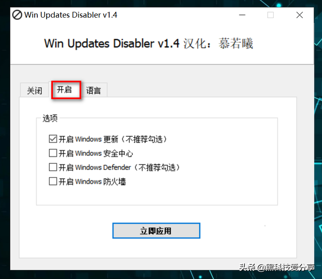 怎么关闭杀毒软件，网吧里面的杀毒软件怎么关闭（一键关闭系统自动更新、Defender杀毒）