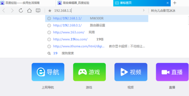 有人蹭网！怎么限制别人wifi网速？
