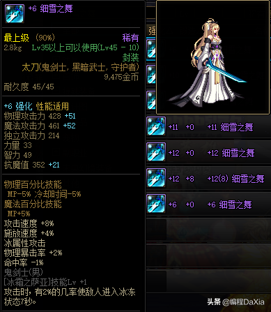 游戏名字简单干净霸气，简单干净霸气的游戏名字有哪些（细数名字最好听的五大装备）