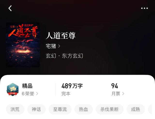 经典的东方玄幻小说，经典的东方玄幻小说排行榜（八本极品东方玄幻完本小说）