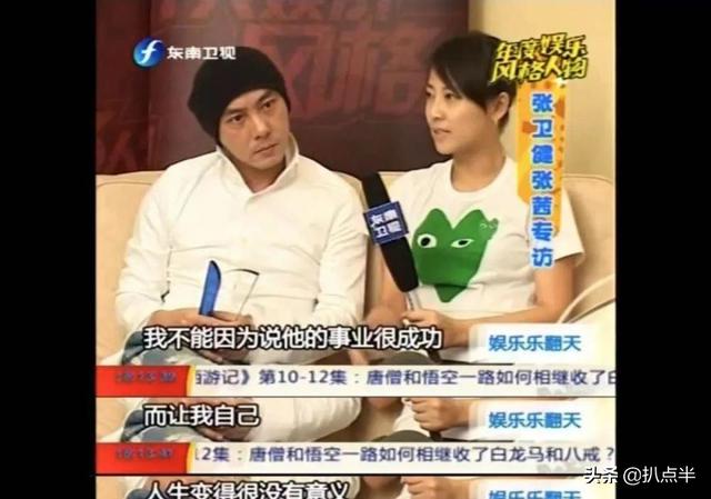 “最爱宣萱”的张卫健为何转身娶了张茜？相伴22载至今无子