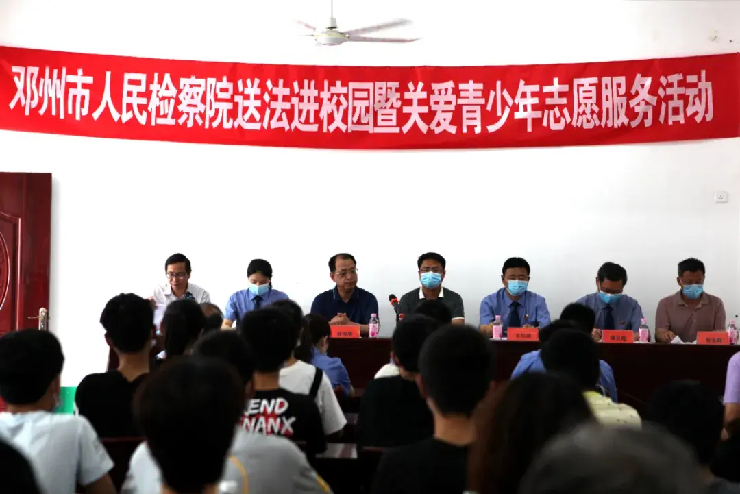 邓州市学校安全教育平台（邓州市）