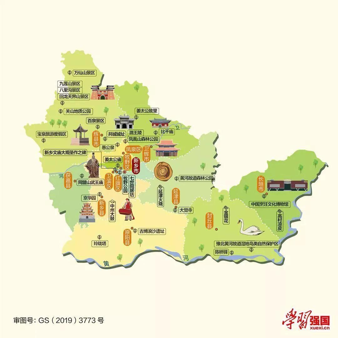 河南省旅游地图高清全图，河南旅游地图景点大全