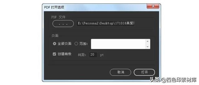 AI里怎样给直角倒圆角，ai直线倒圆角（<Illustrator>黑科技插件合集）