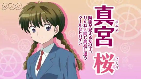 sakura对应的情侣名，小怪兽Sakura（名字带有樱且受欢迎的动漫角色网名）