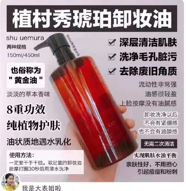 fancl卸妆油，Fancl卸妆油如何区分真伪（哪款卸妆能力强，还不起闭口）
