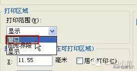 cad添加打印机，AutoCAD中如何添加打印机（CAD快速入门<三十>：打印）