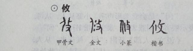 伦开头的四字成语，仑字开头四字成语（伦   攸   古今字义）