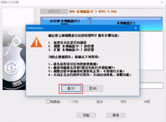 如何给电脑分盘，如何给电脑增加新分盘（如何把电脑的一个盘的容量分给另外一个盘）