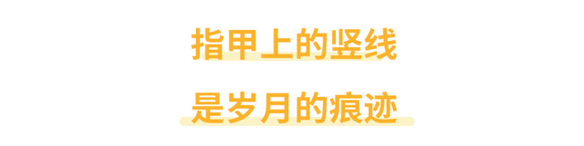 为什么手指甲上有白色的斑点，手指甲上出现白色的斑点是为什么（指甲里发白、有白线、长月牙）