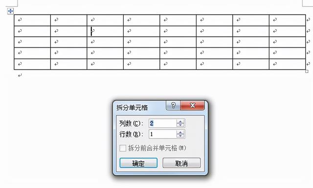 word如何插入表格，word表格怎么自动生成序号（如何在WORD里添加制作简单的表格）