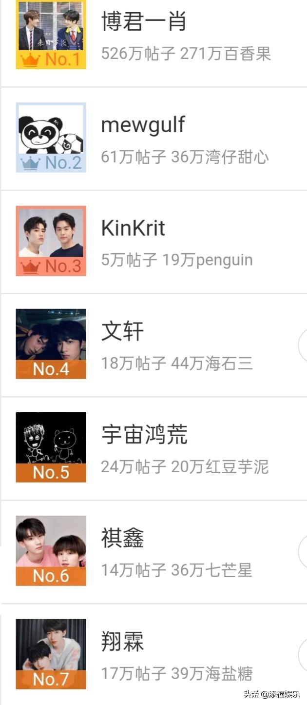 易烊千玺  Jackson Yee，易烊千玺图片高清壁纸（但千纸鹤表示不约）