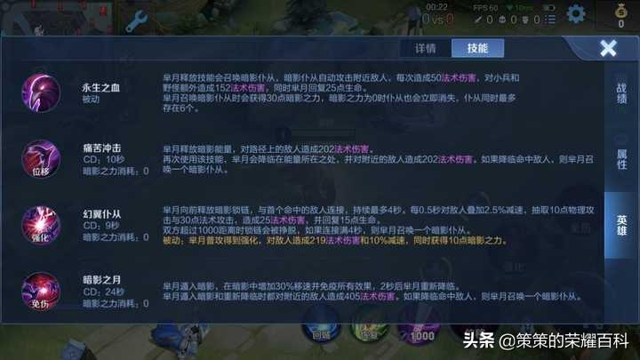 芈月怎么玩(芈月怎么玩才有伤害)