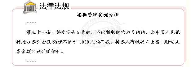 支票11月怎么写，支票日期大写11月怎么写（如何用转账支票进行转账业务）