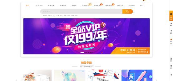65psd(psd源文件下载网站)"