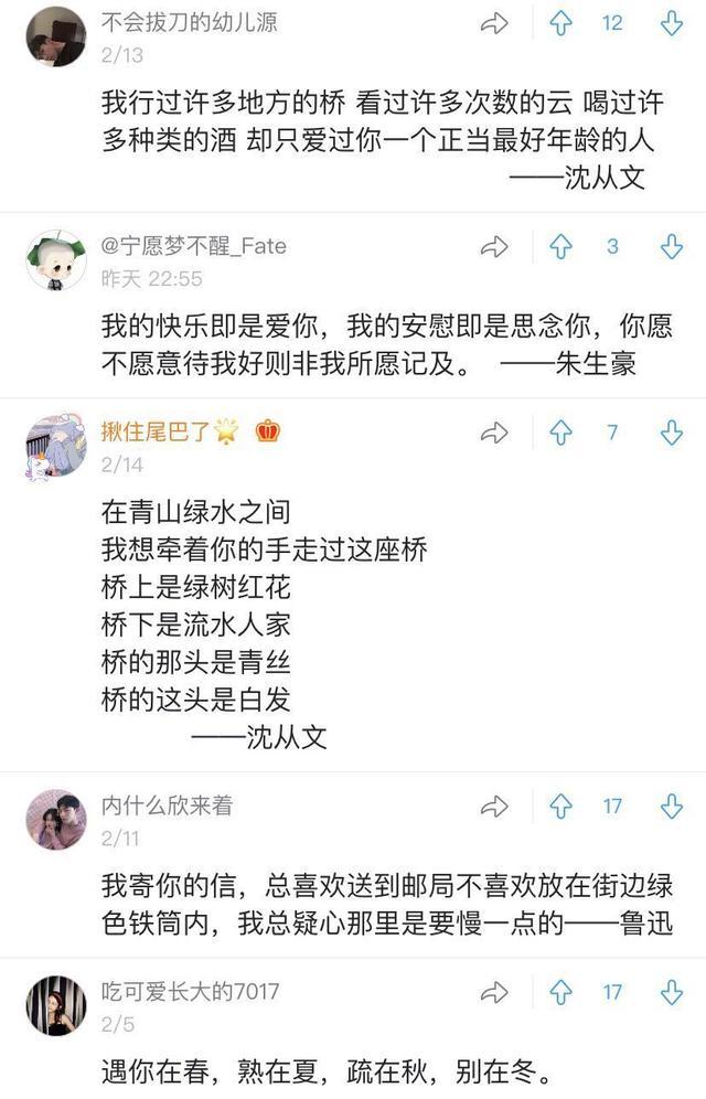 有哪些惊艳到你的民国情话？余光中：我余光中都是你