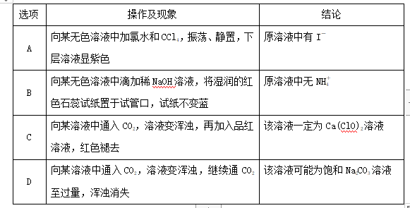 baso4是沉淀吗，baso4沉淀适合在什么条件下形成（2018年高考化学全国卷选择题命题基本分析）