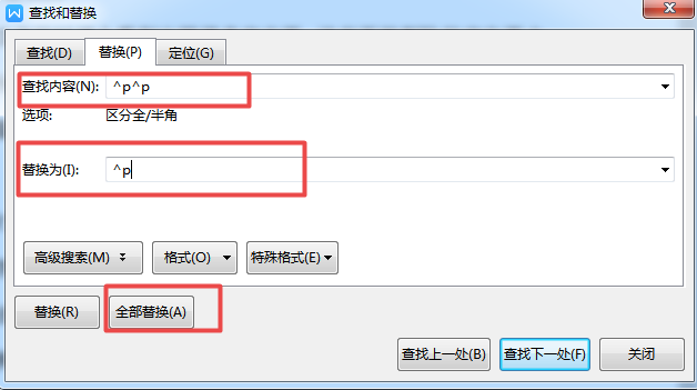 怎么删除页面空白页，wps怎么删除页面空白页（Word中令人讨厌的空白页、空行怎么快速删除）