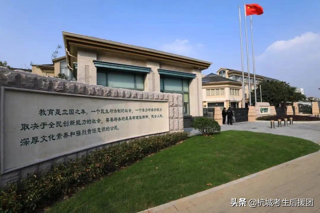 绿城育华中学（首届毕业生63）