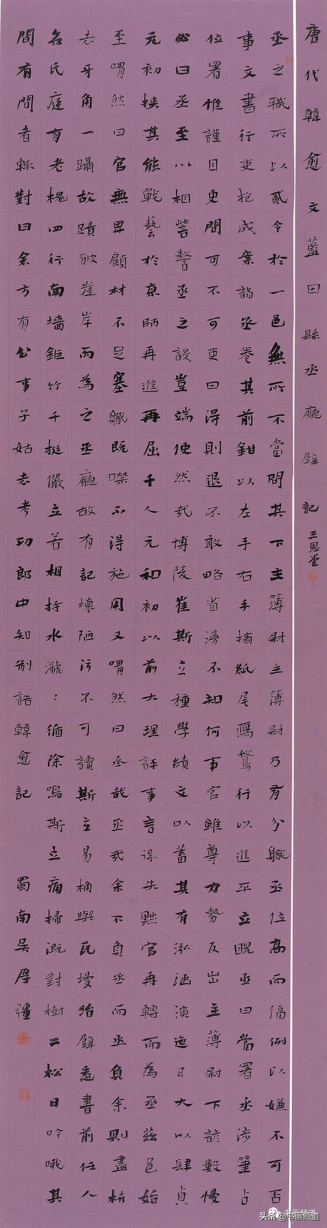 提手旁一个卑念什么，左边一个提手旁（云冈杯·首届全国魏碑书法双年展获奖作品展播）