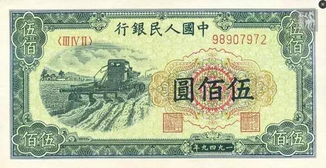 我国人民币的主币是 人民币的主币是什么，我国人民币的主币是（3元、500元、1000元…这些你都见过吗）