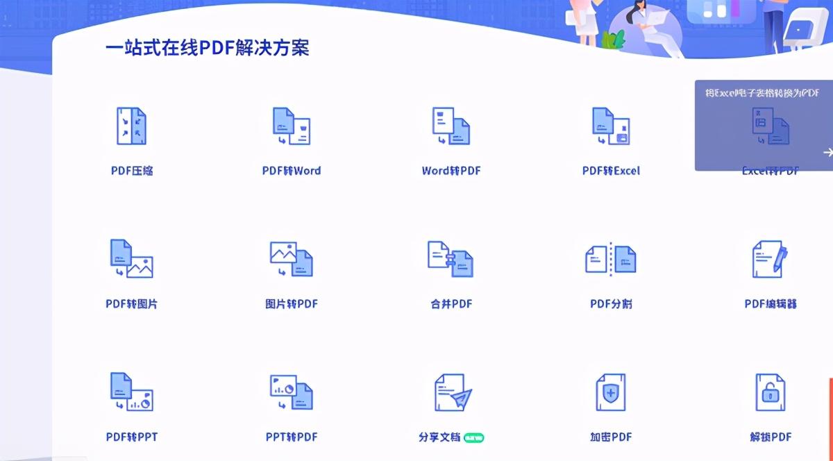 大学搜索（推荐几个大学常用的宝藏级网站）
