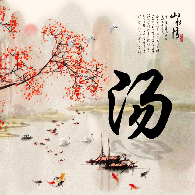 微信头像山水风景图片大全，水墨古风风景意境头像（14张中国风水墨头像等你带走）