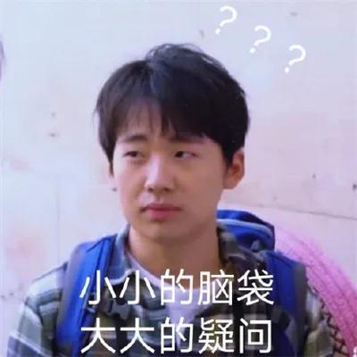 顾浔：德云社搞笑表情包，微信头像，顾浔：德云社搞笑表情包（德云社表情包头像合集）