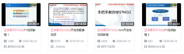 stm32是什么，要看懂stm32要学什么（刚入行不会选择STM32）