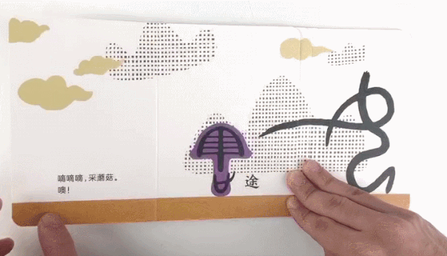 录的部首是什么，录的部首是什么偏旁（我们耗时3个月测评了7款学拼音、识字神器）