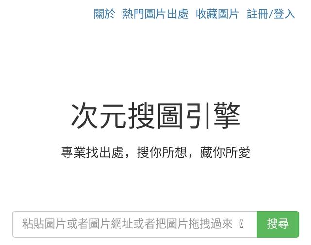 百度图片搜索图片识别，百度扫一扫识别图片在哪里怎么用（不怕图片找不到出处）