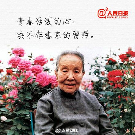 冰心奶奶的作品有哪些，冰心的作品有哪些（你还记得冰心写的那些诗吗）