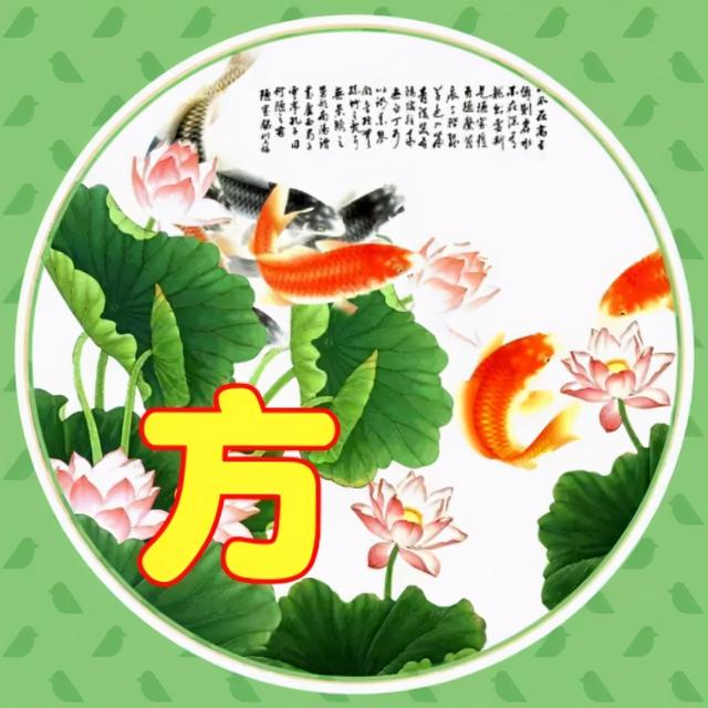 姓氏微信头像，姓氏头像（100张高清唯美的风景姓氏微信头像）