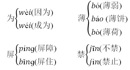 “招来”的近义词是什么，招来即之什么挥来则去（部编版五年级语文下册5-8单元知识点归纳总结）