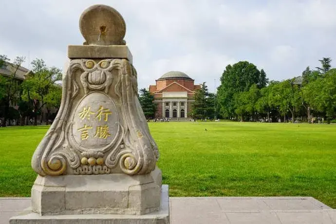北京有多少所大学(北京有几所985)