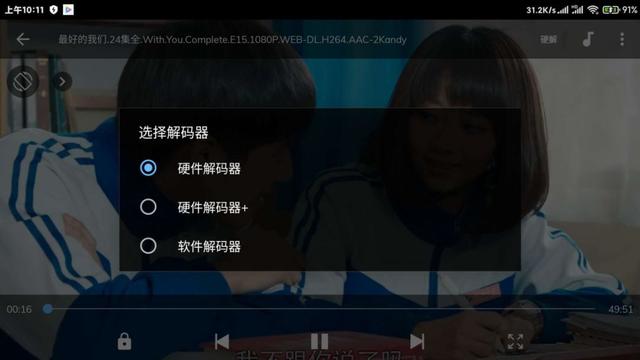 安卓手机如何打开.ass文件，安卓手机如何打开.asar文件（安卓史上最最专业的本地播放器）