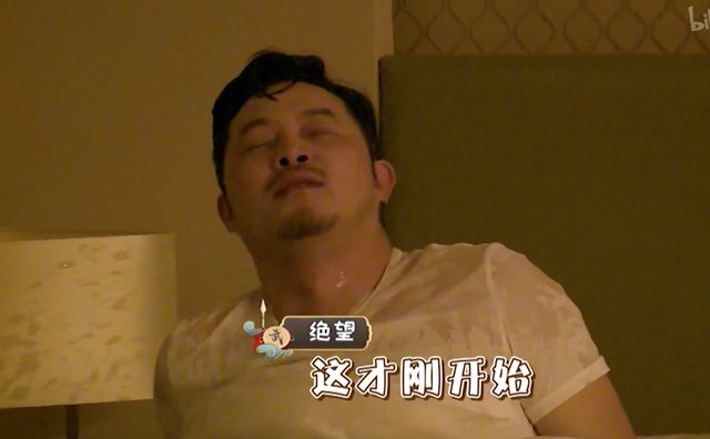 极限挑战沙溢是哪期，挑战极限沙溢是哪一期（叫醒方式梦回《极限挑战》）