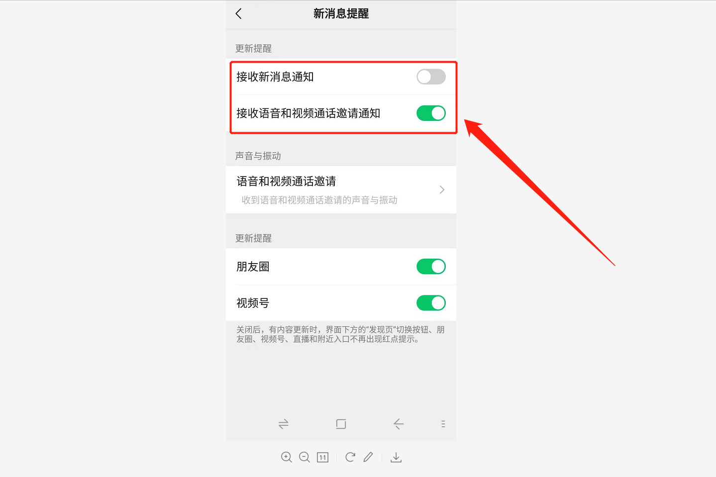 微信语音没有声音(微信语音放不出声音)