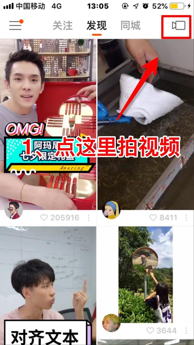 快手怎么开店(快手我交了1000但只退了500)