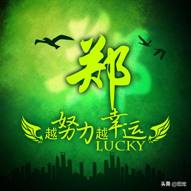 多幸运在最美的年纪遇见你，多幸运，在最美的年纪遇见你（一款以绿色为背景的微信头像悄悄送给你）