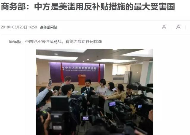 wto是什么意思，WTO中文是什么意思（WTO宣布的这件事让美国政府大怒）