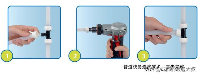 暖气最佳连接方式是什么，暖气与暖气之间连接方式（良好的升温效果关键点就在这几步）