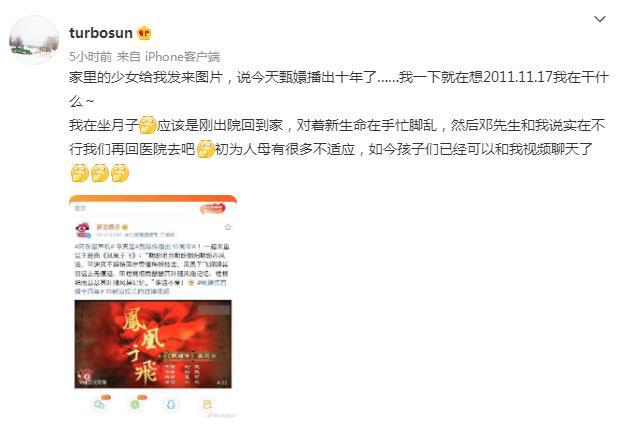 甄嬛传播出十周年了，甄嬛传 十年（《甄嬛传》开播10周年）